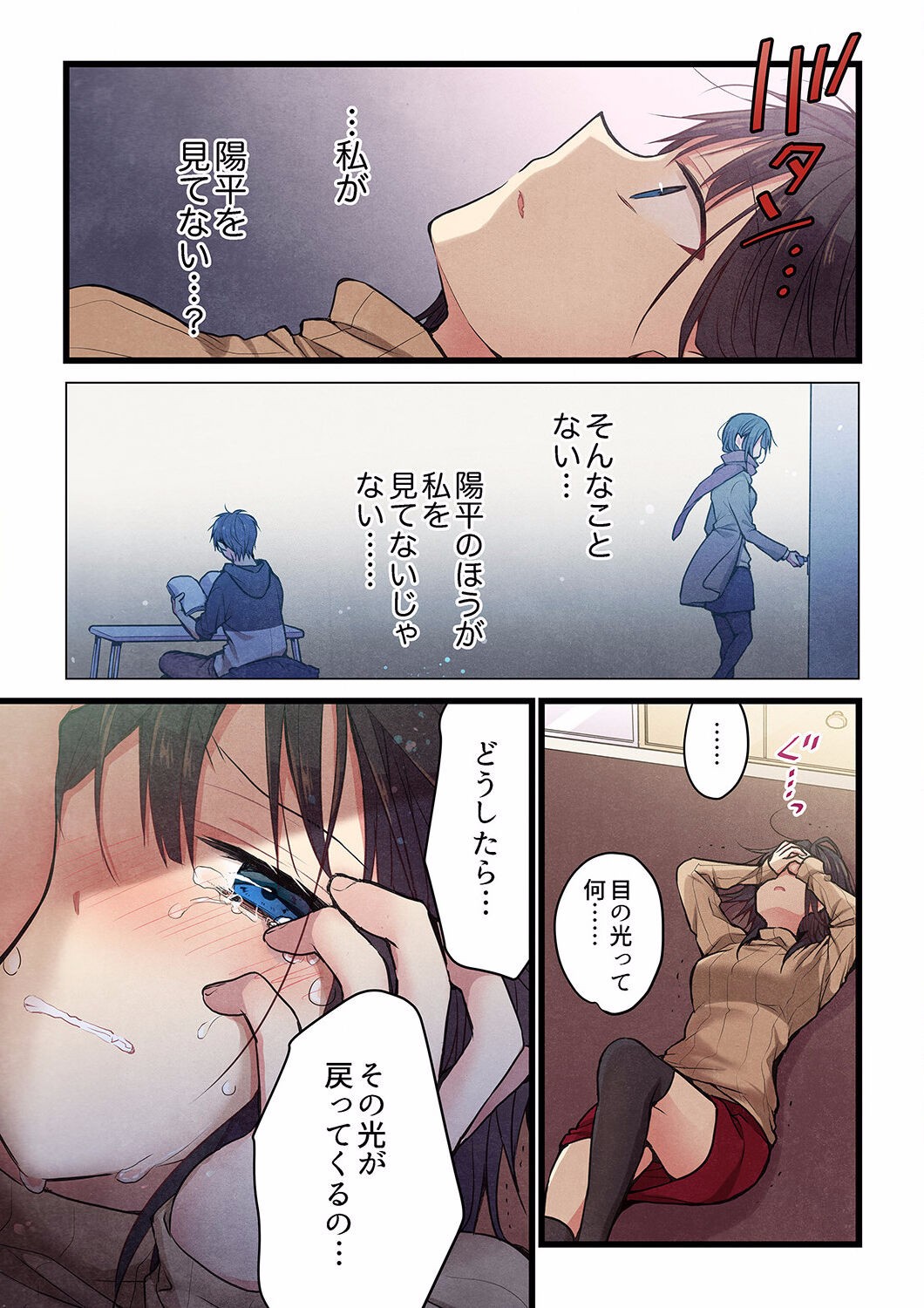 Page 593