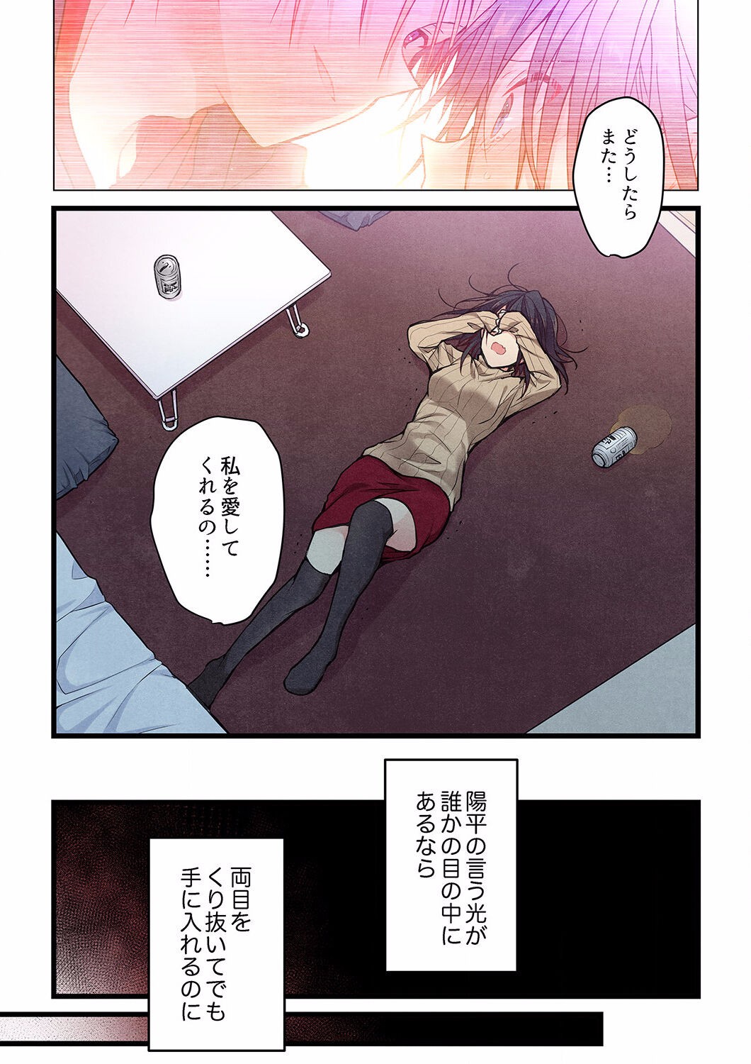 Page 594
