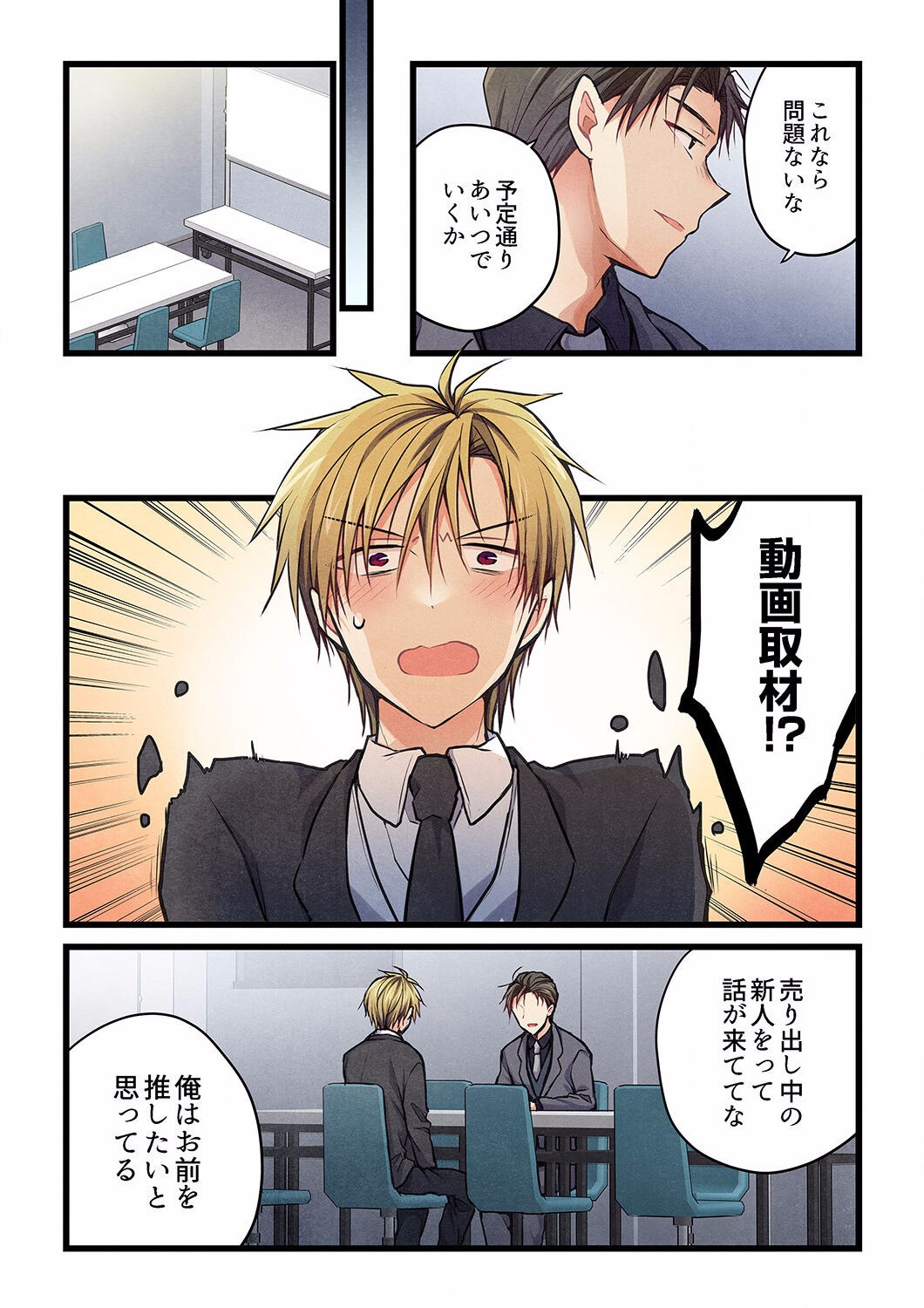 Page 596