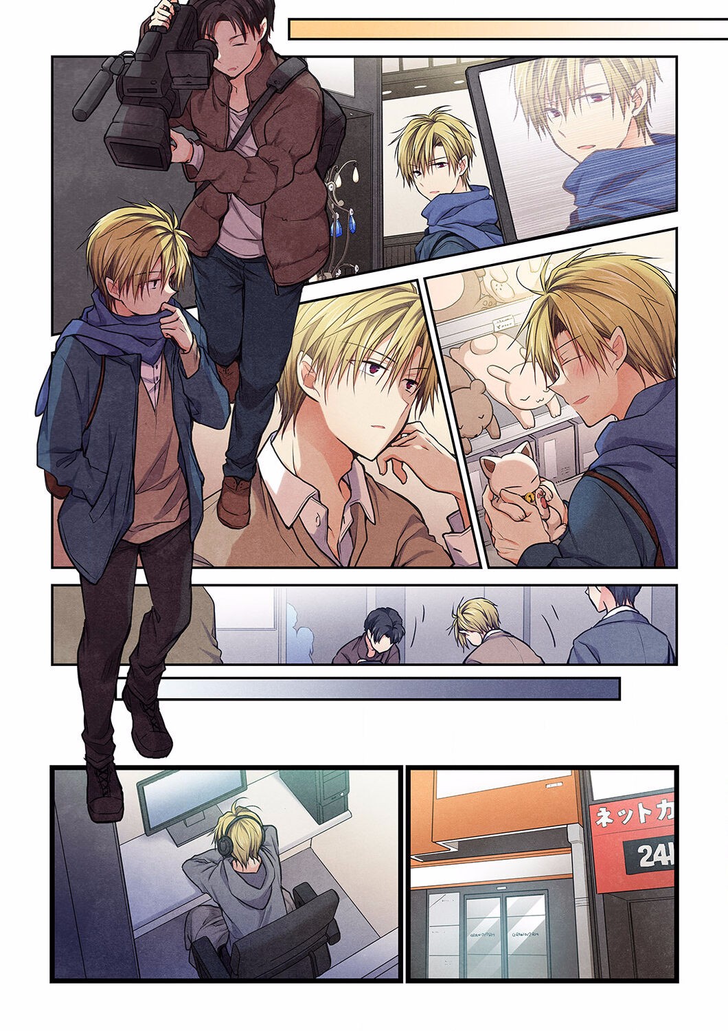Page 598