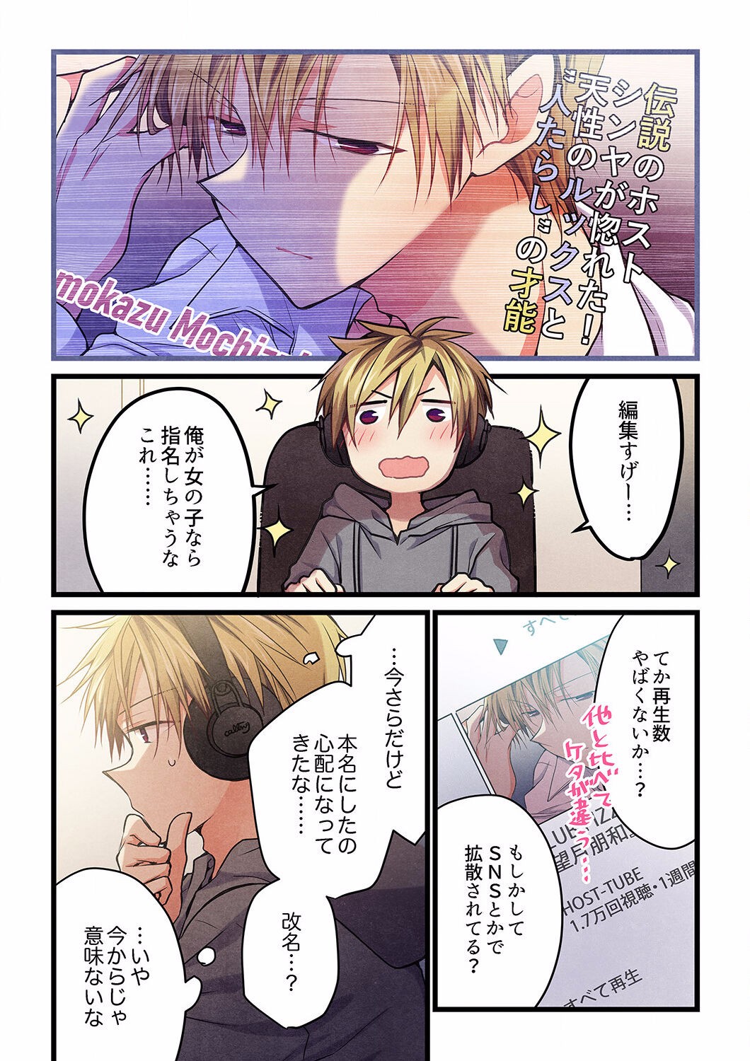 Page 599