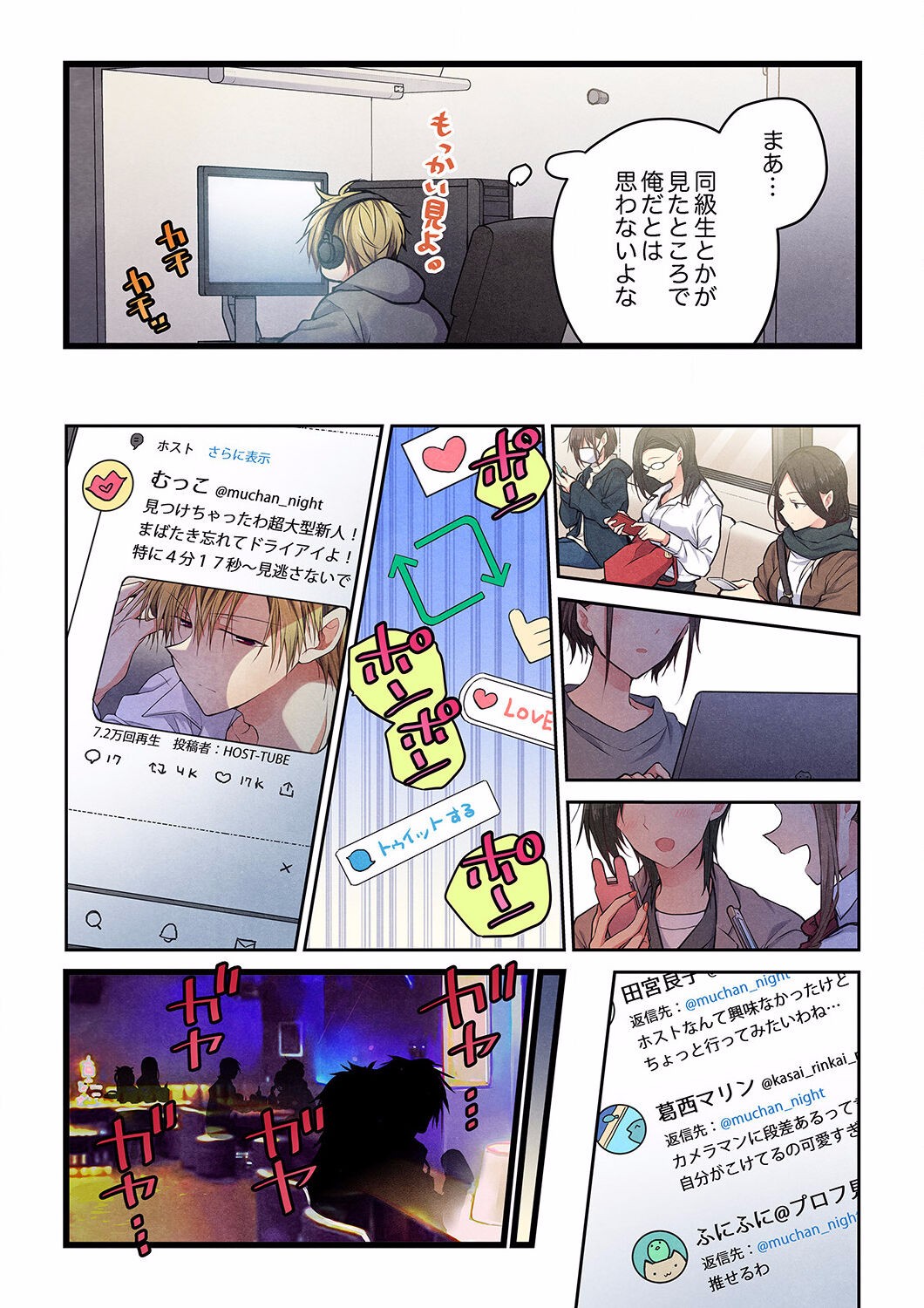 Page 600