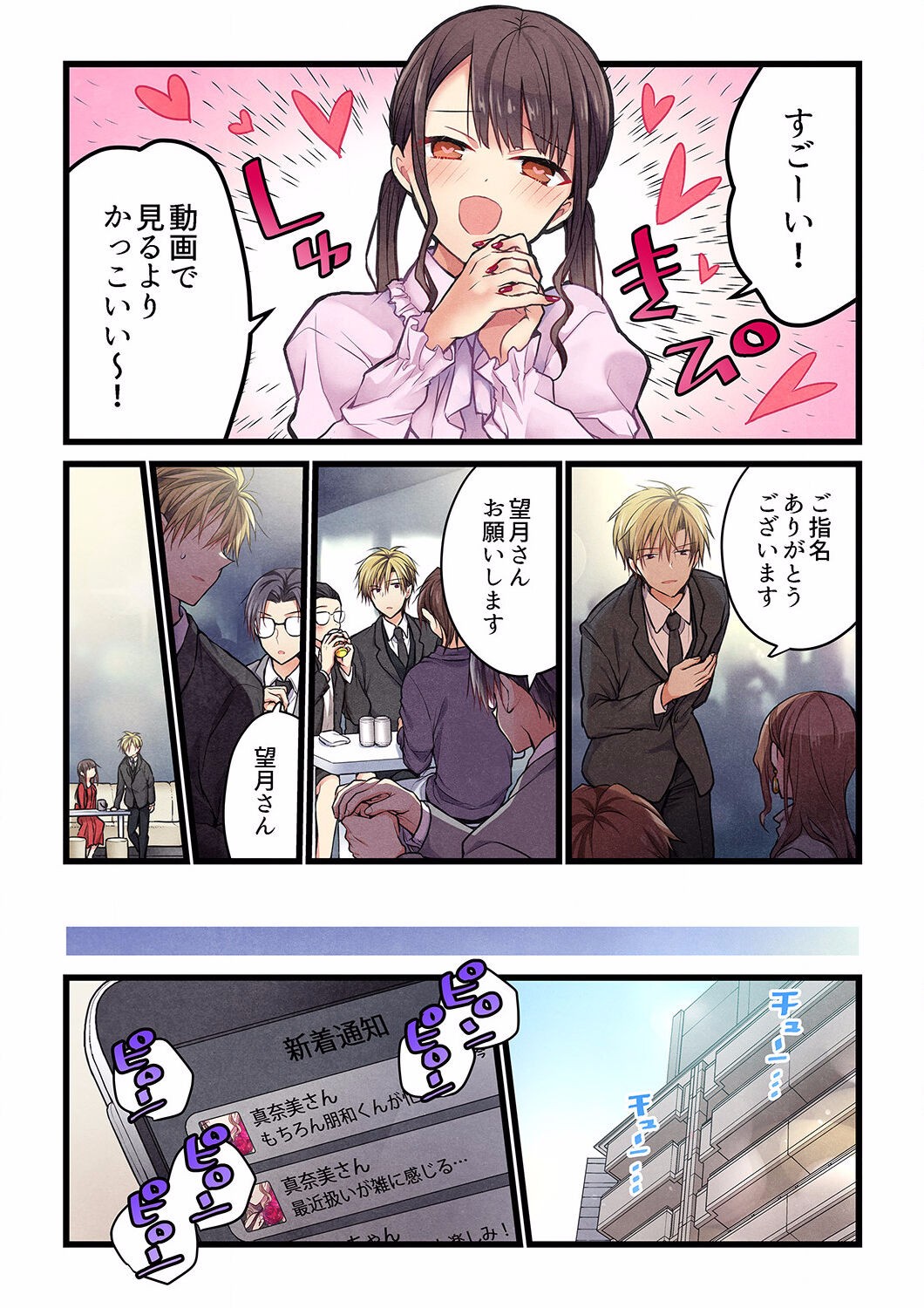 Page 601