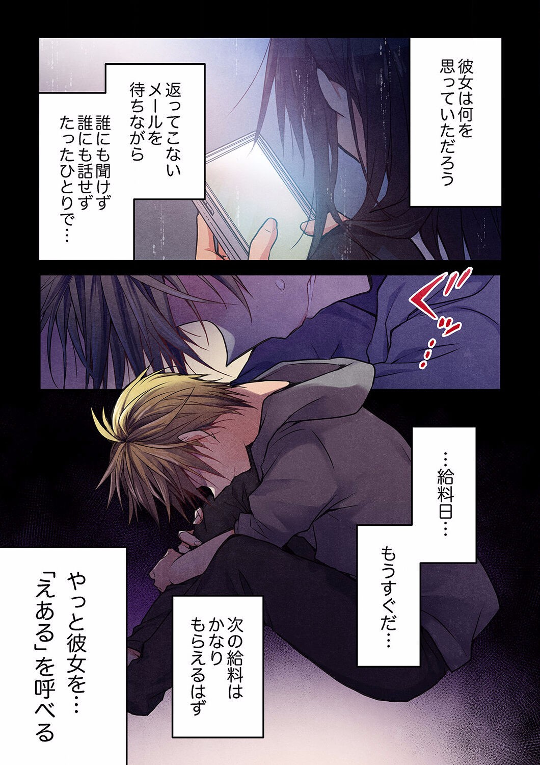 Page 603