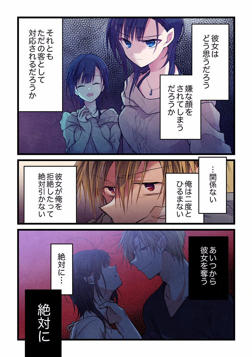 Page 604