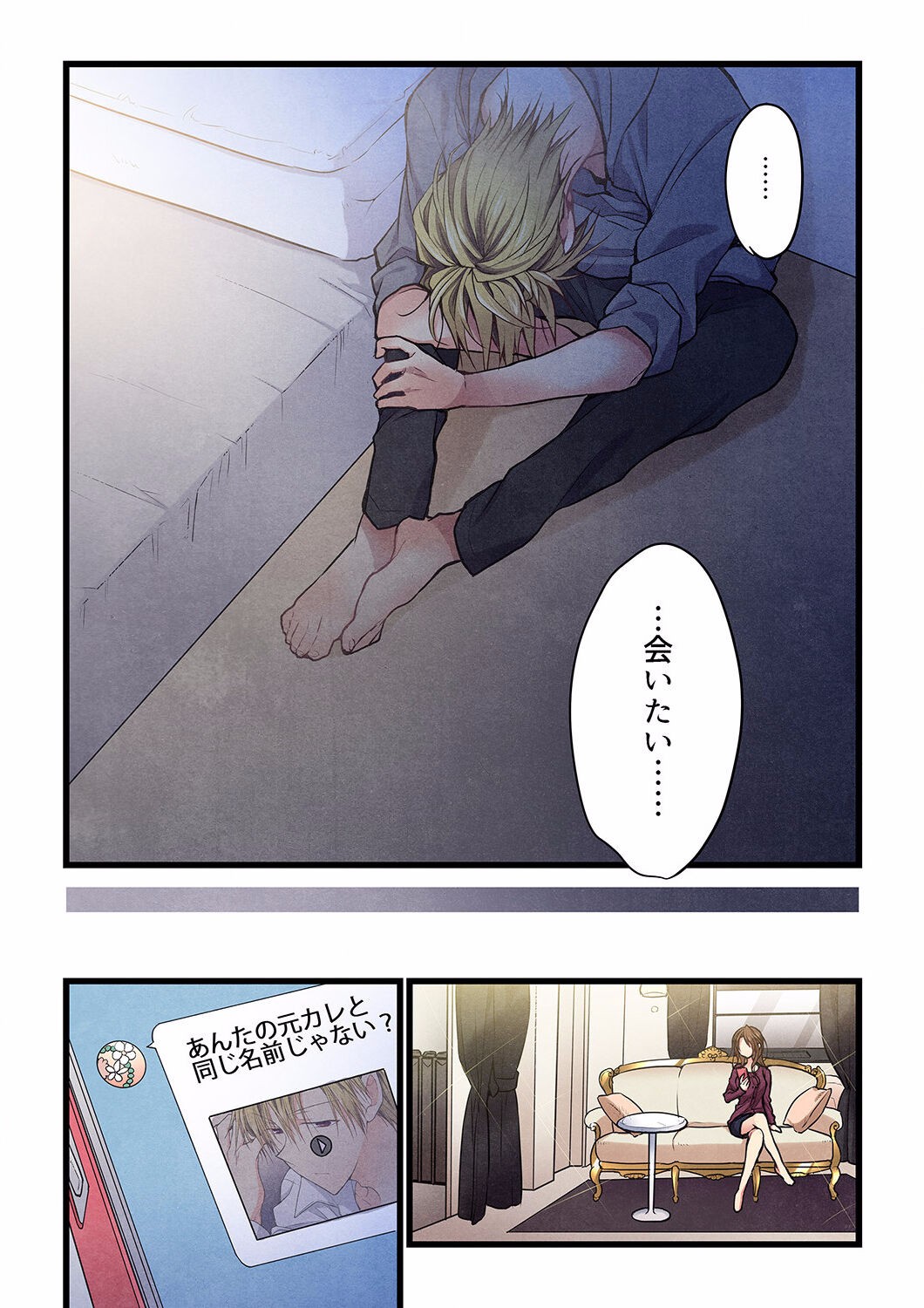 Page 605