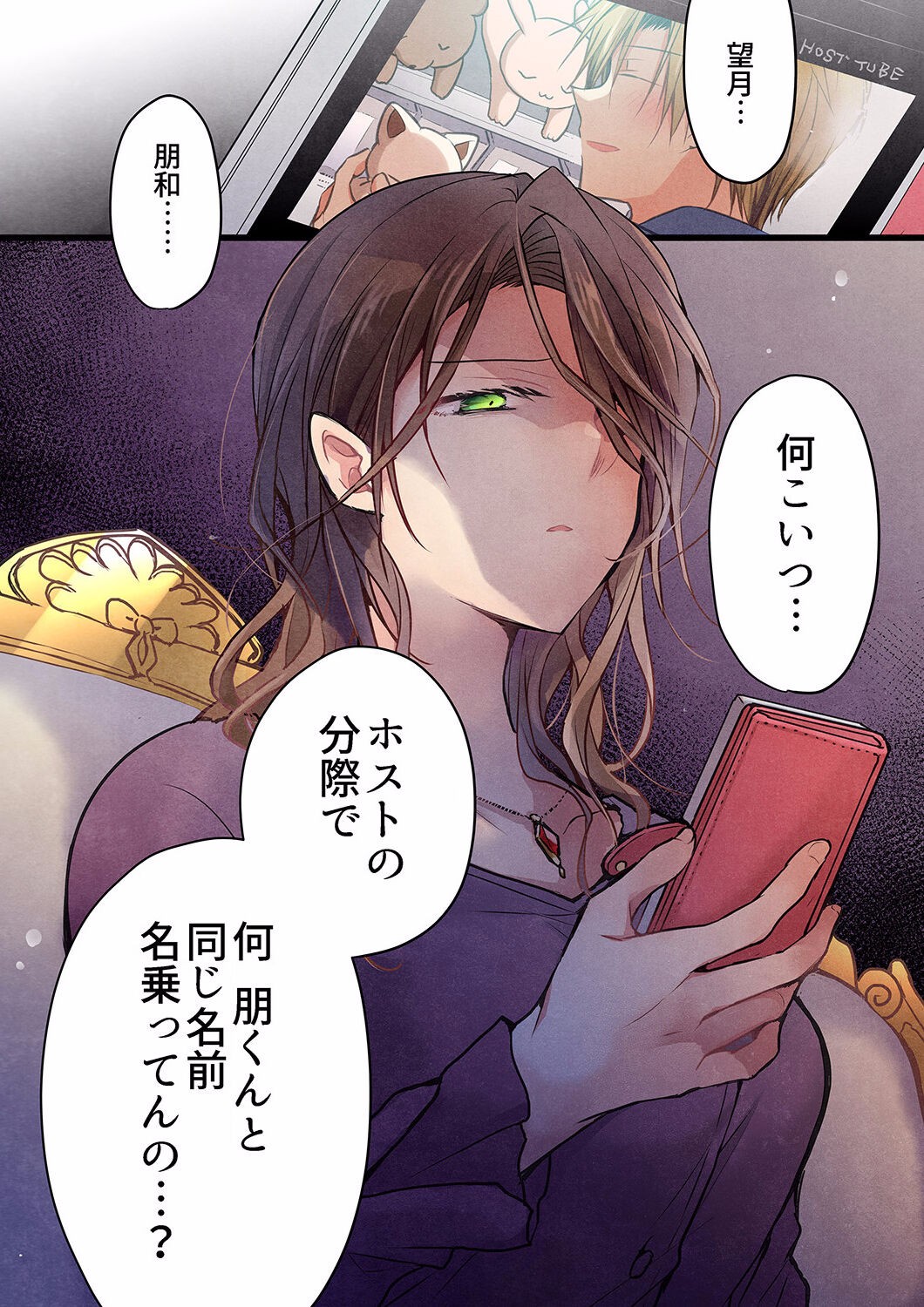 Page 606