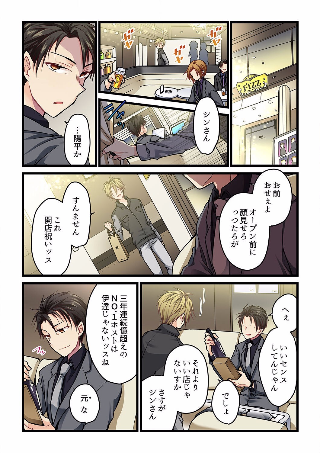 Page 61
