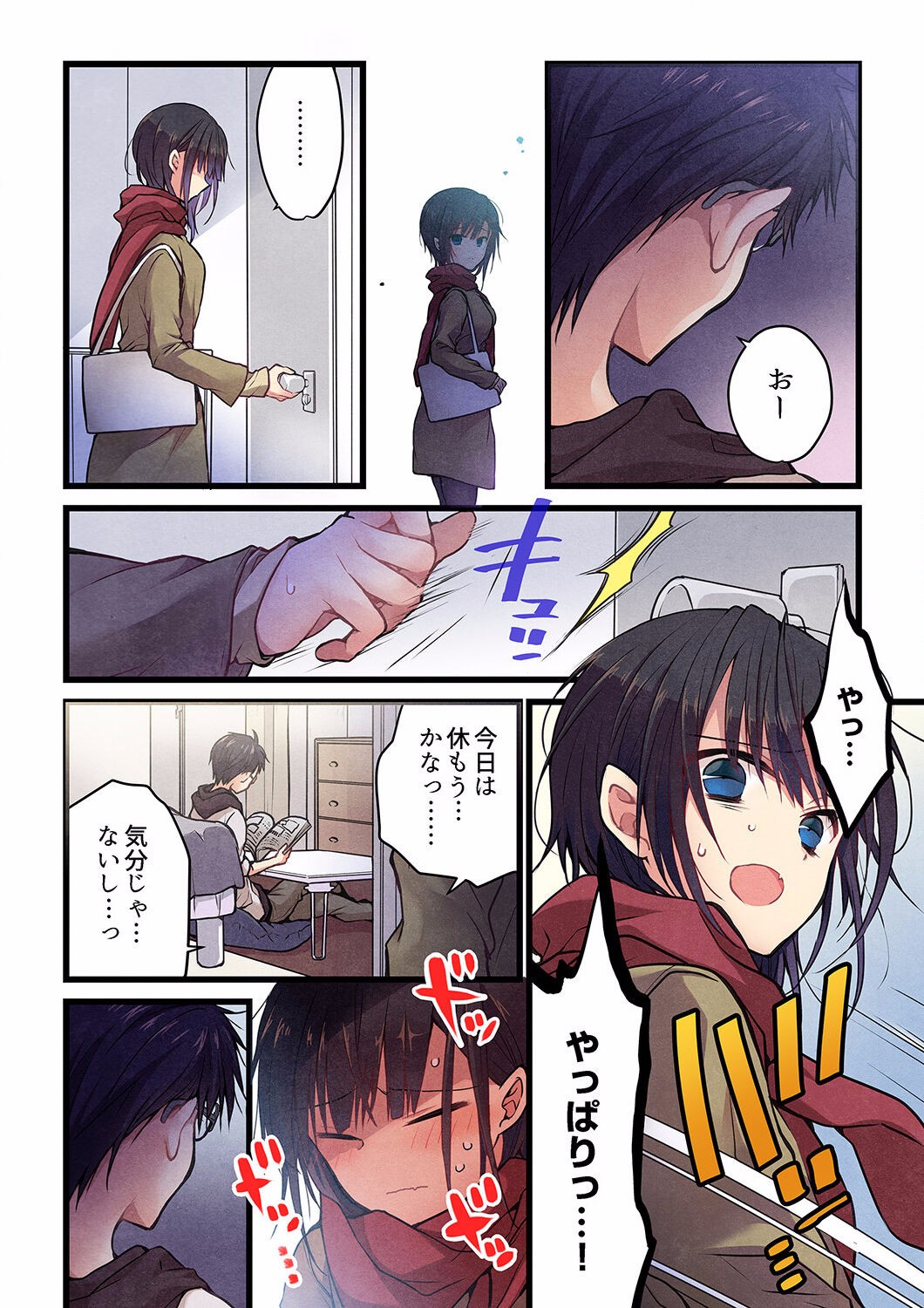 Page 613