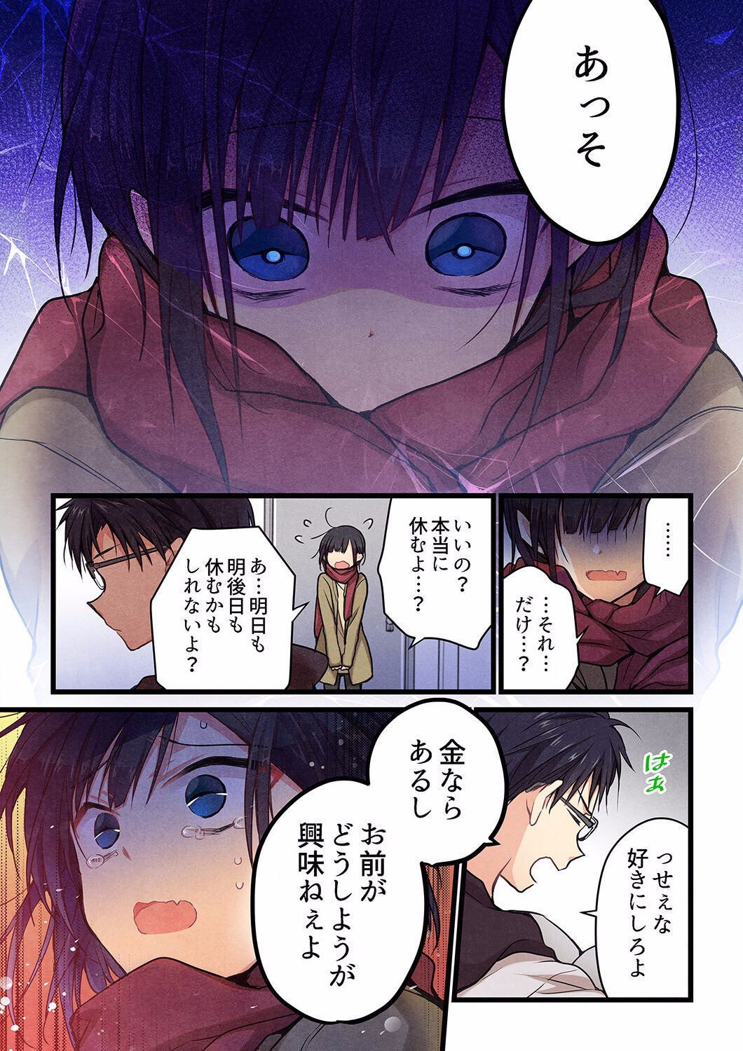 Page 614