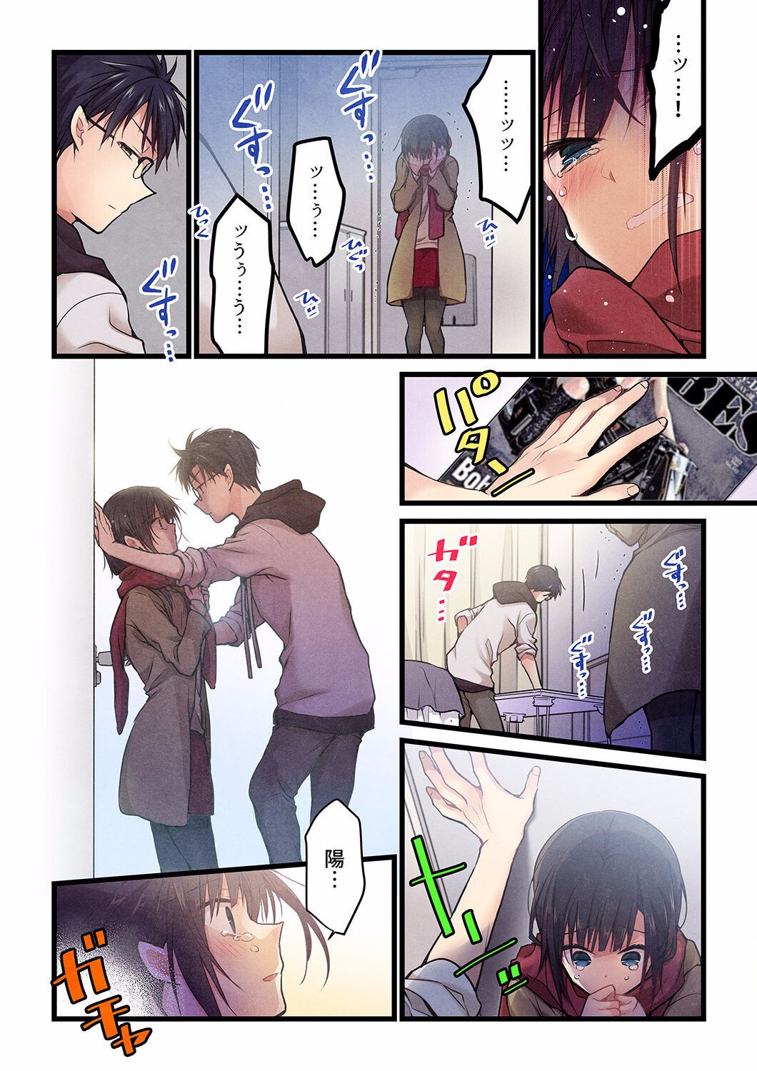 Page 615