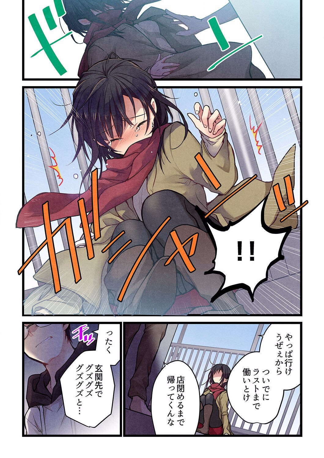 Page 616