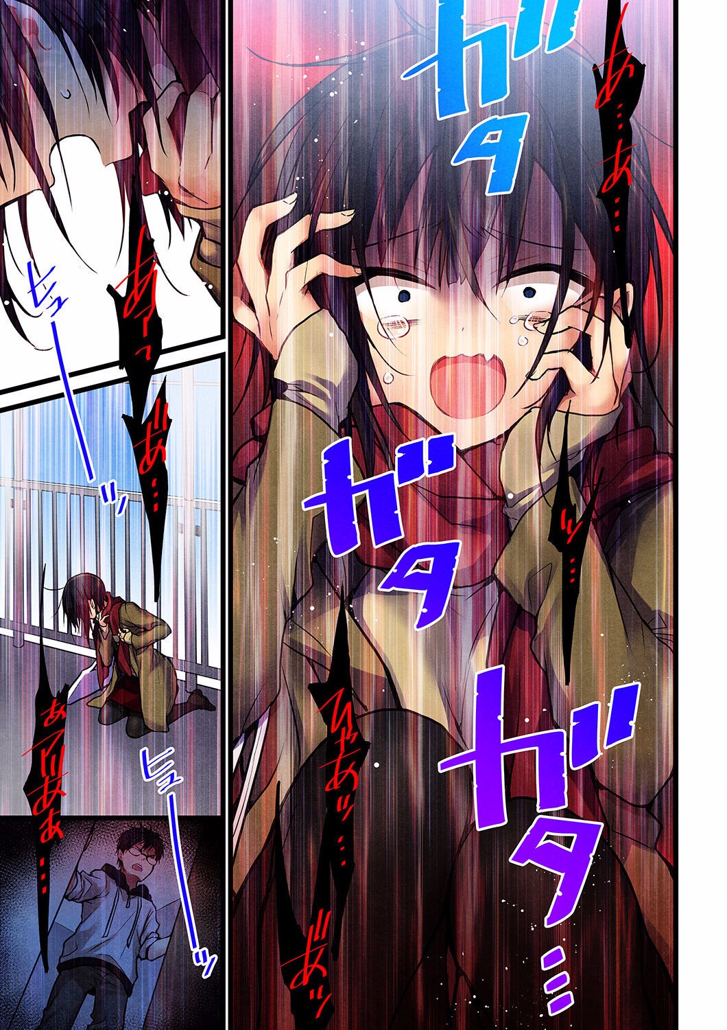 Page 618