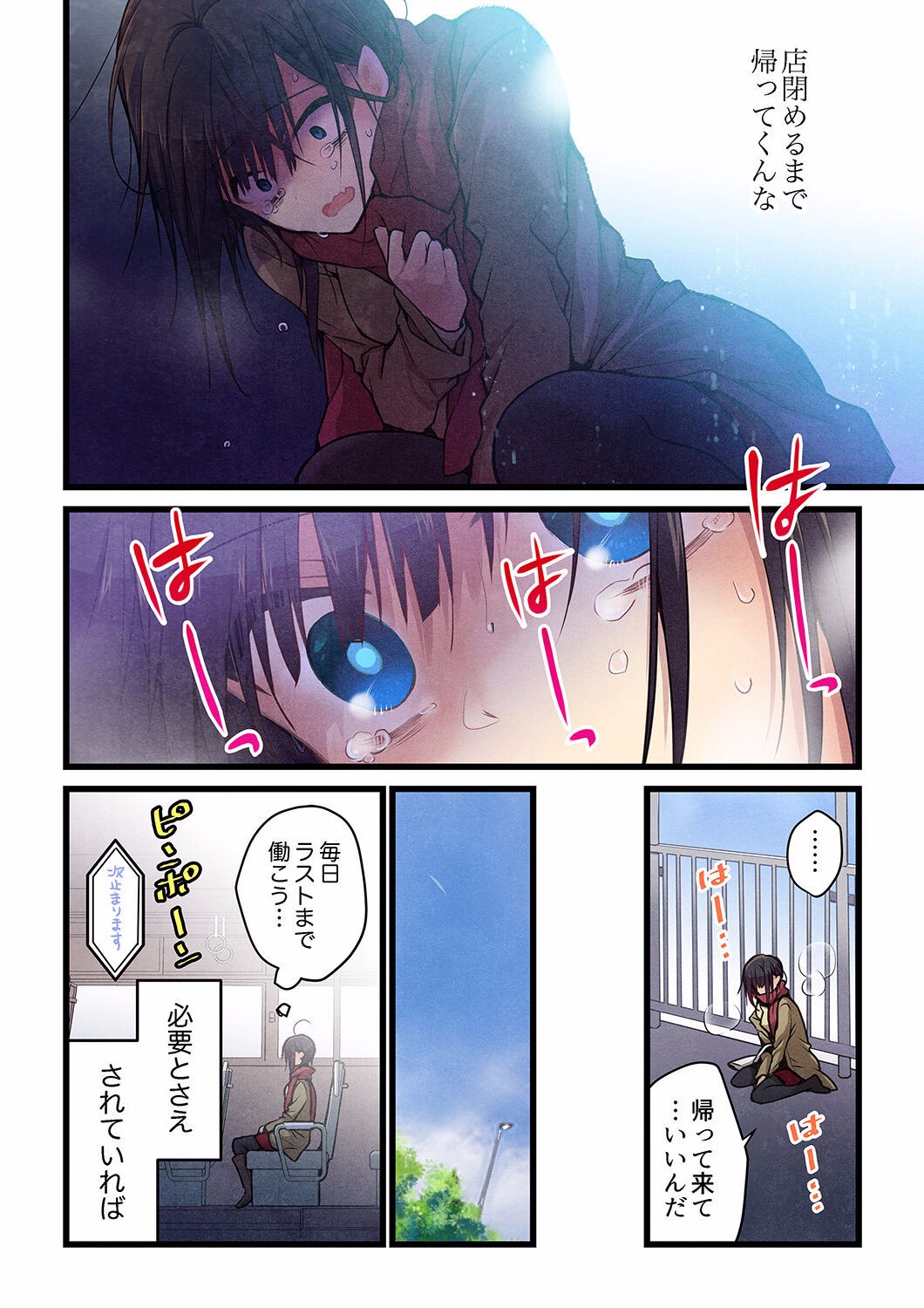 Page 619