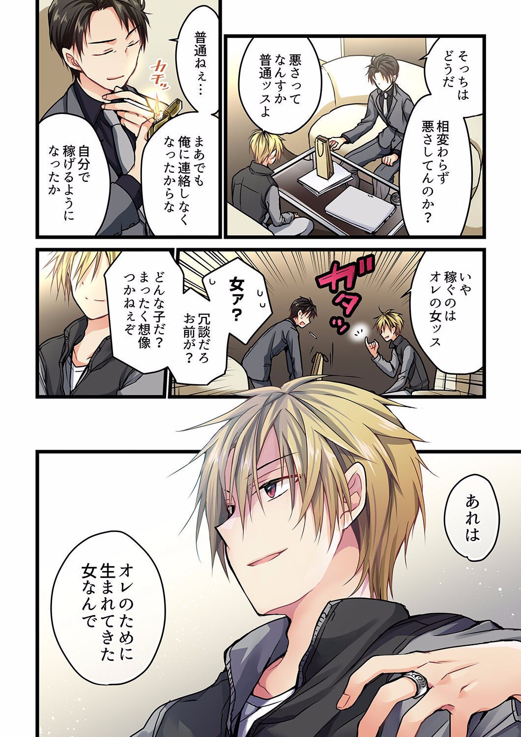 Page 62