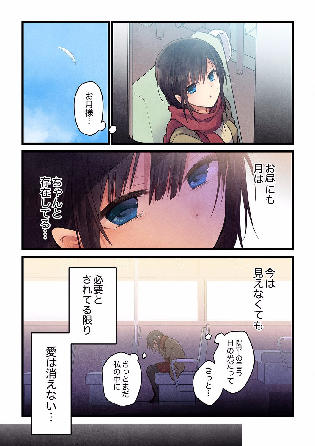 Page 620