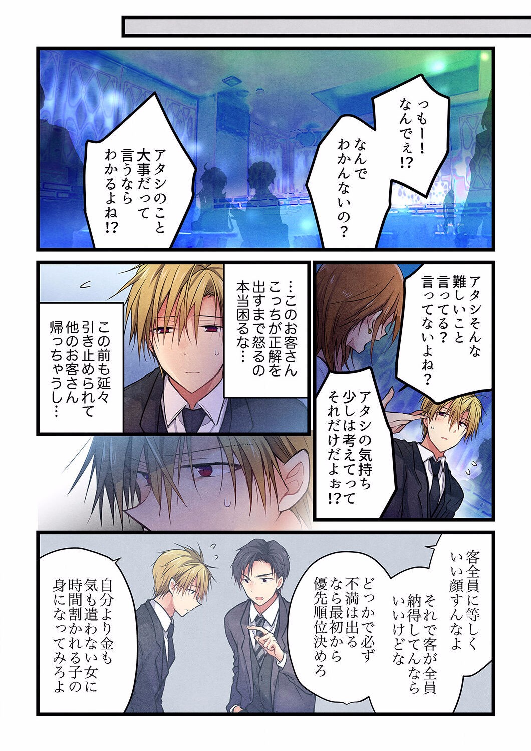 Page 621