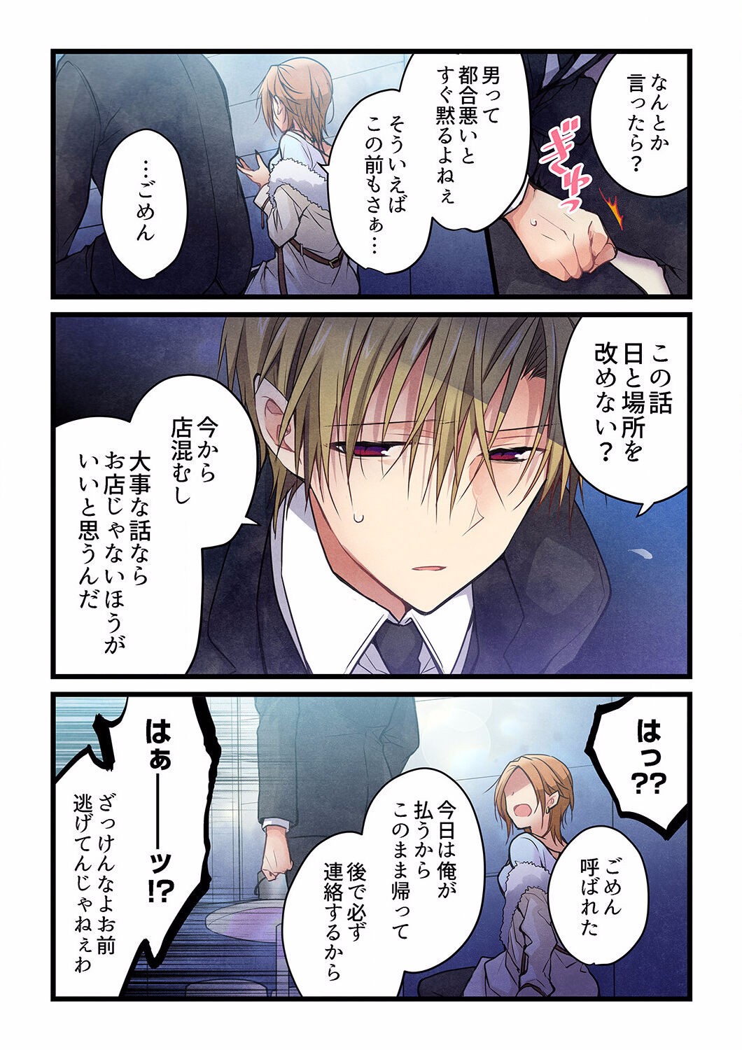 Page 622