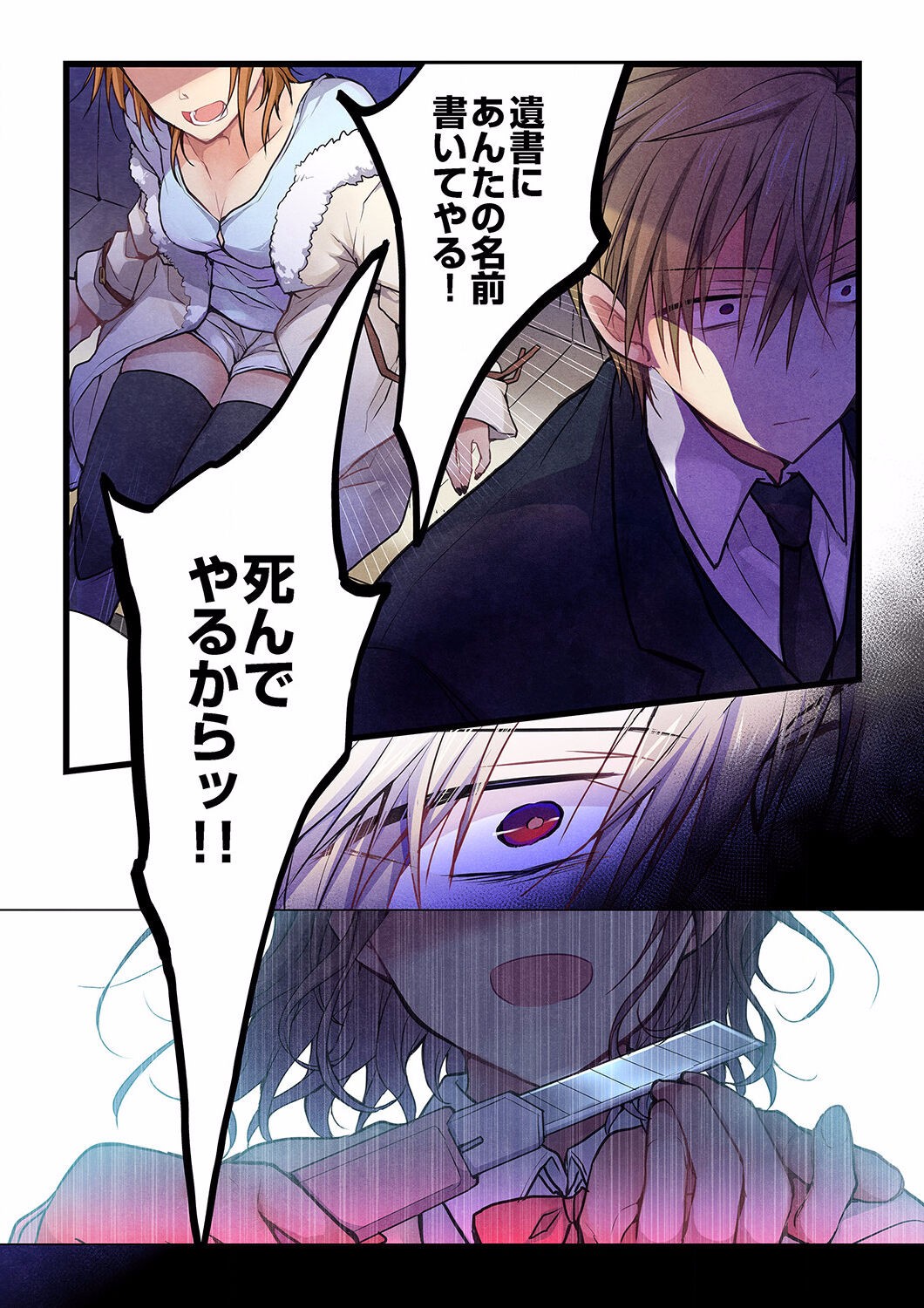 Page 623