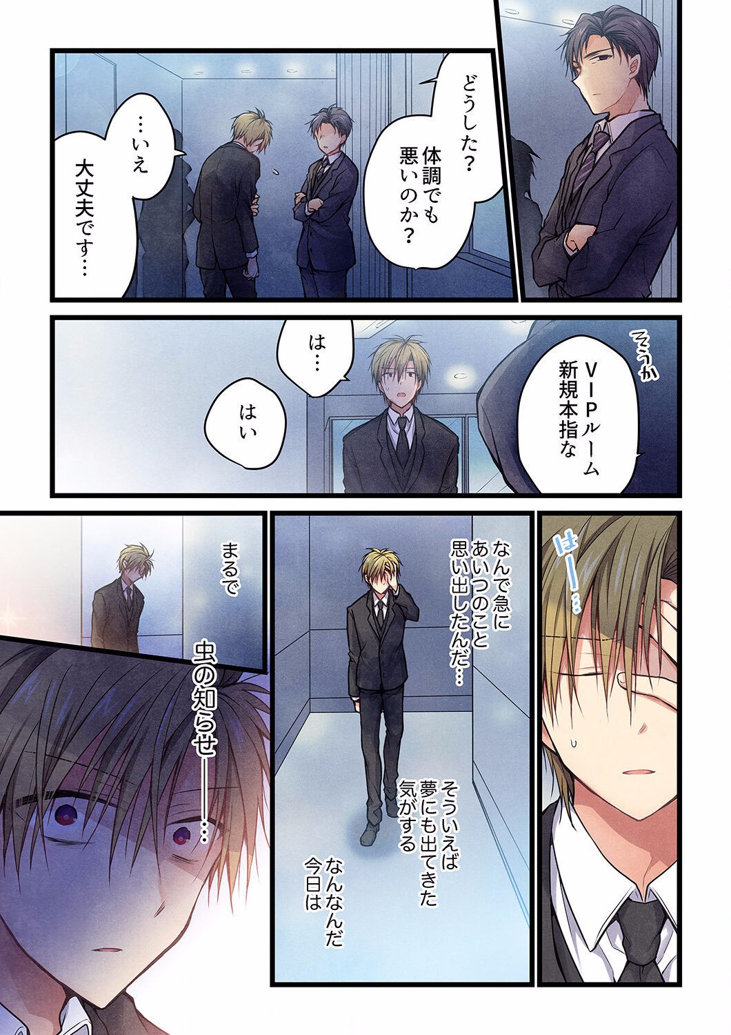Page 624