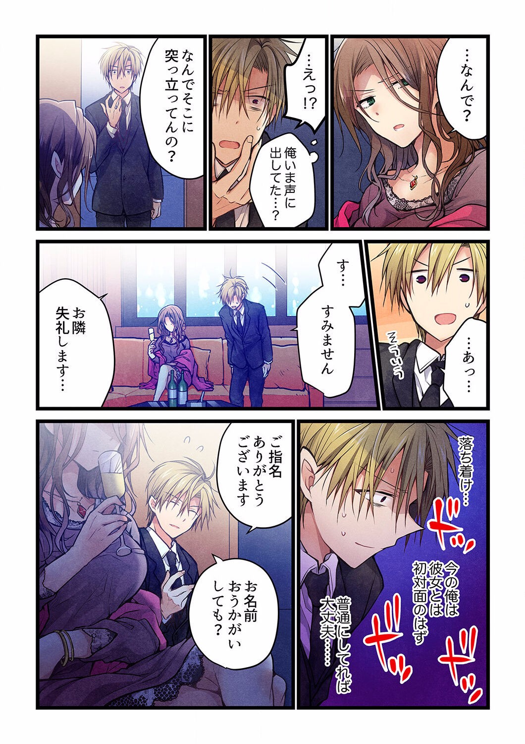 Page 627