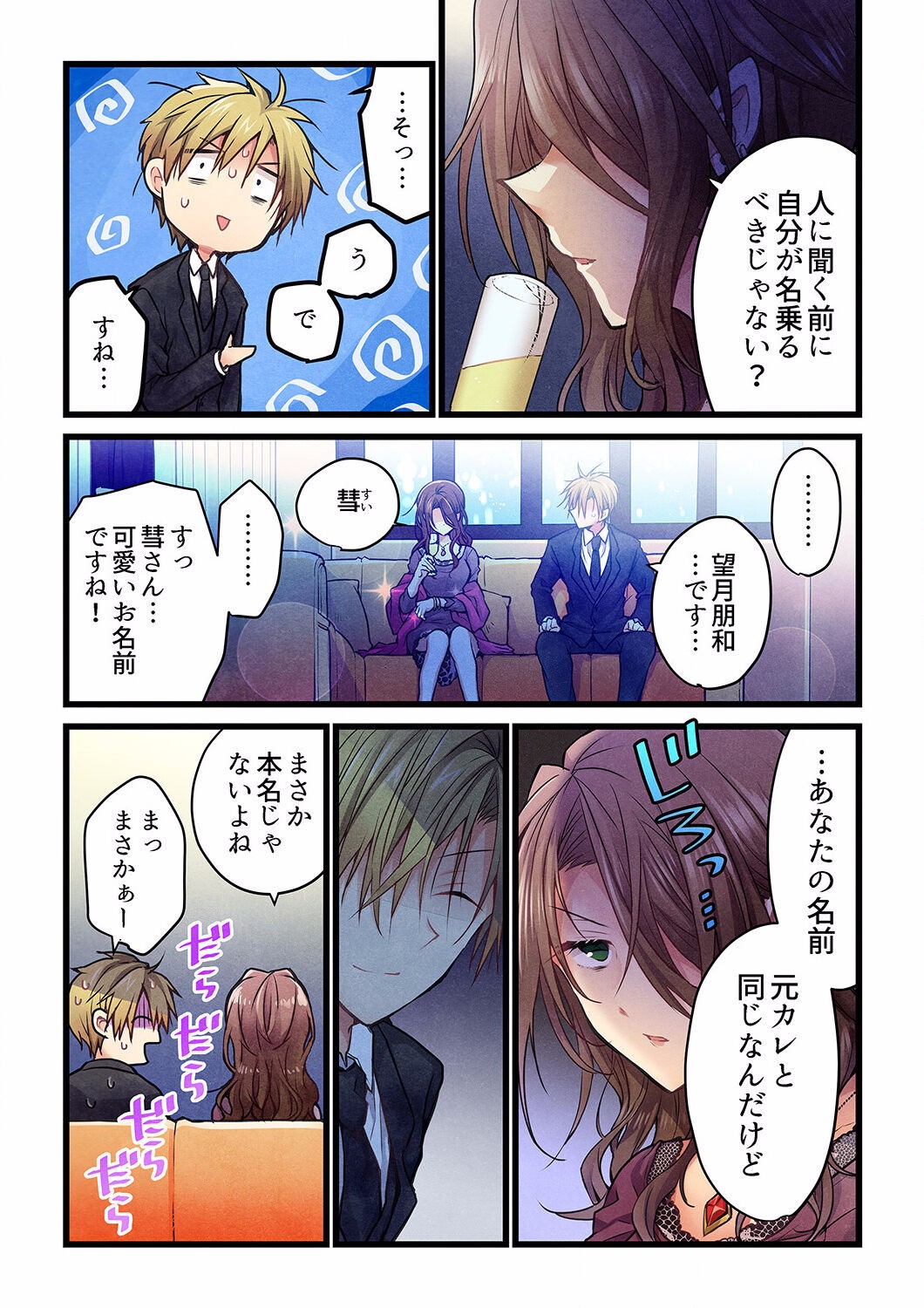Page 628