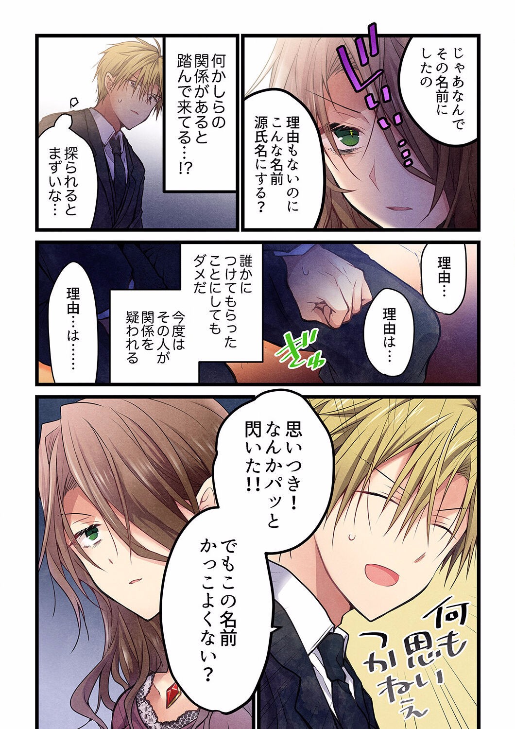 Page 629