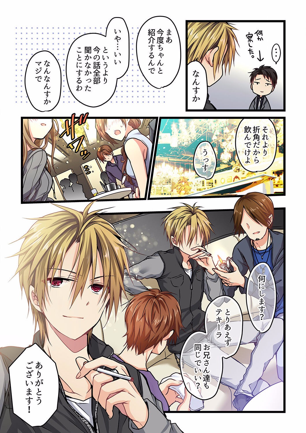 Page 63