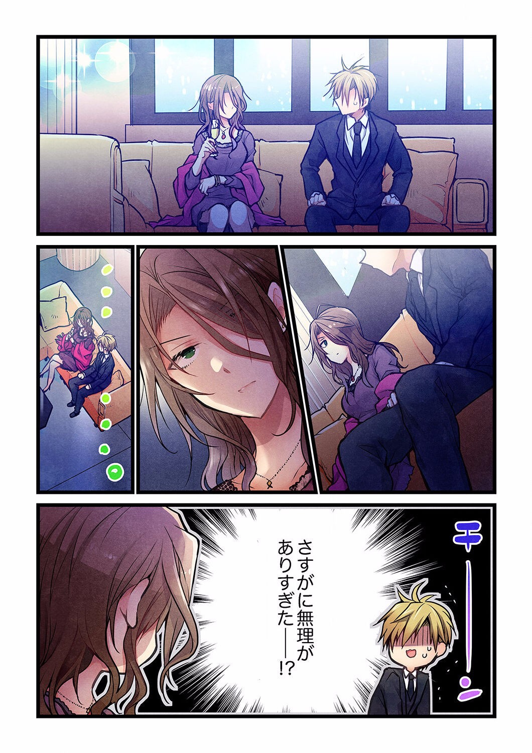 Page 630
