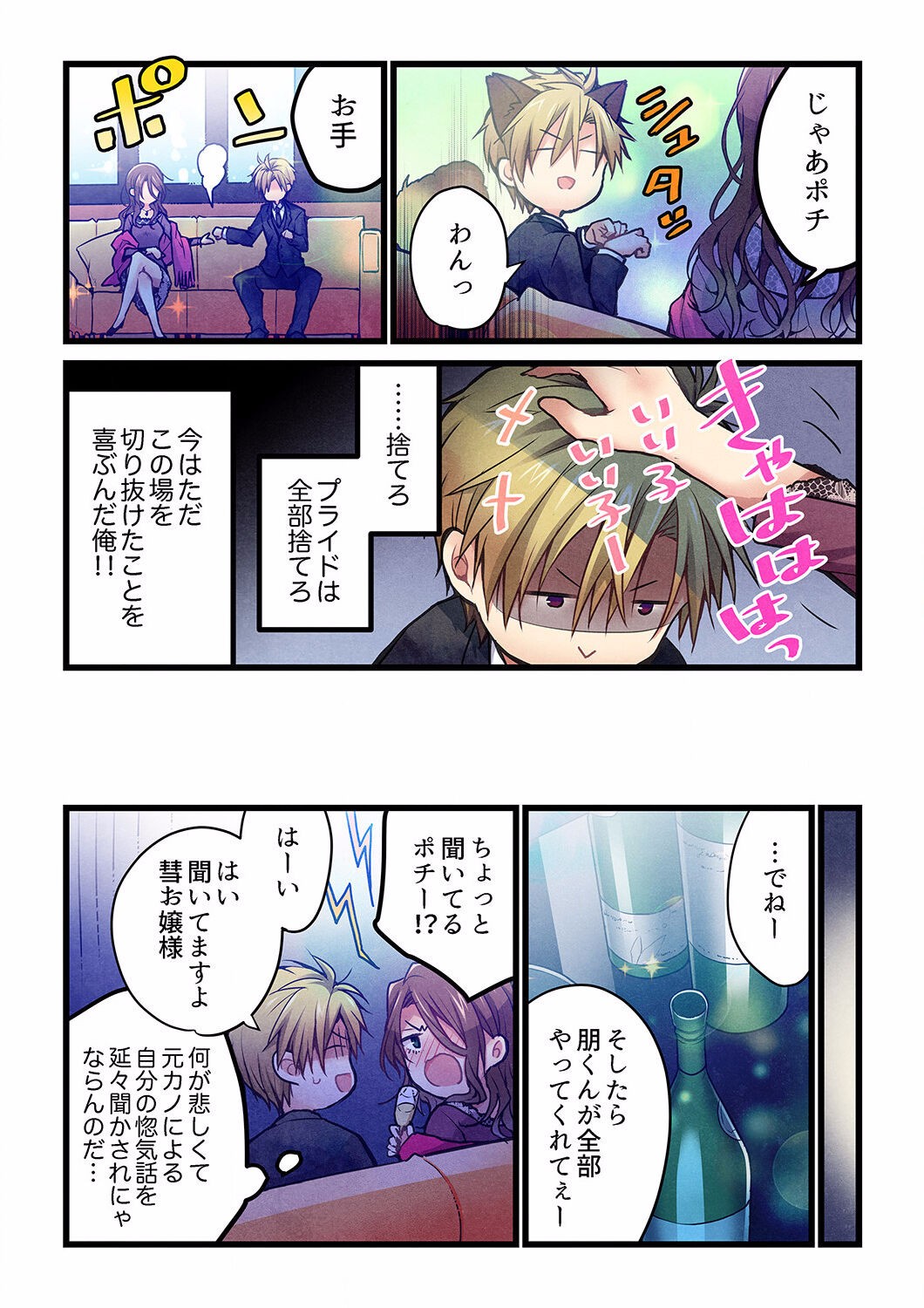 Page 632