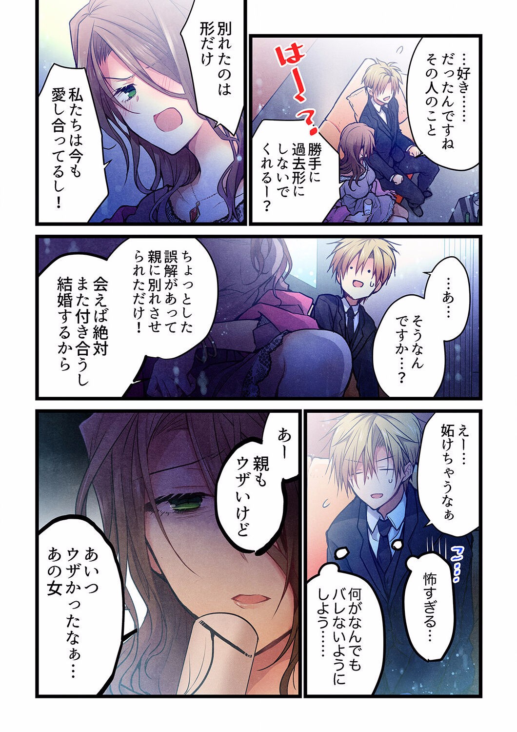 Page 633