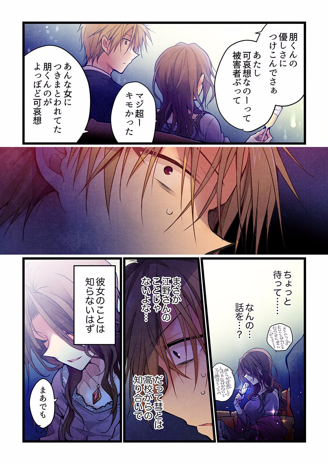 Page 634