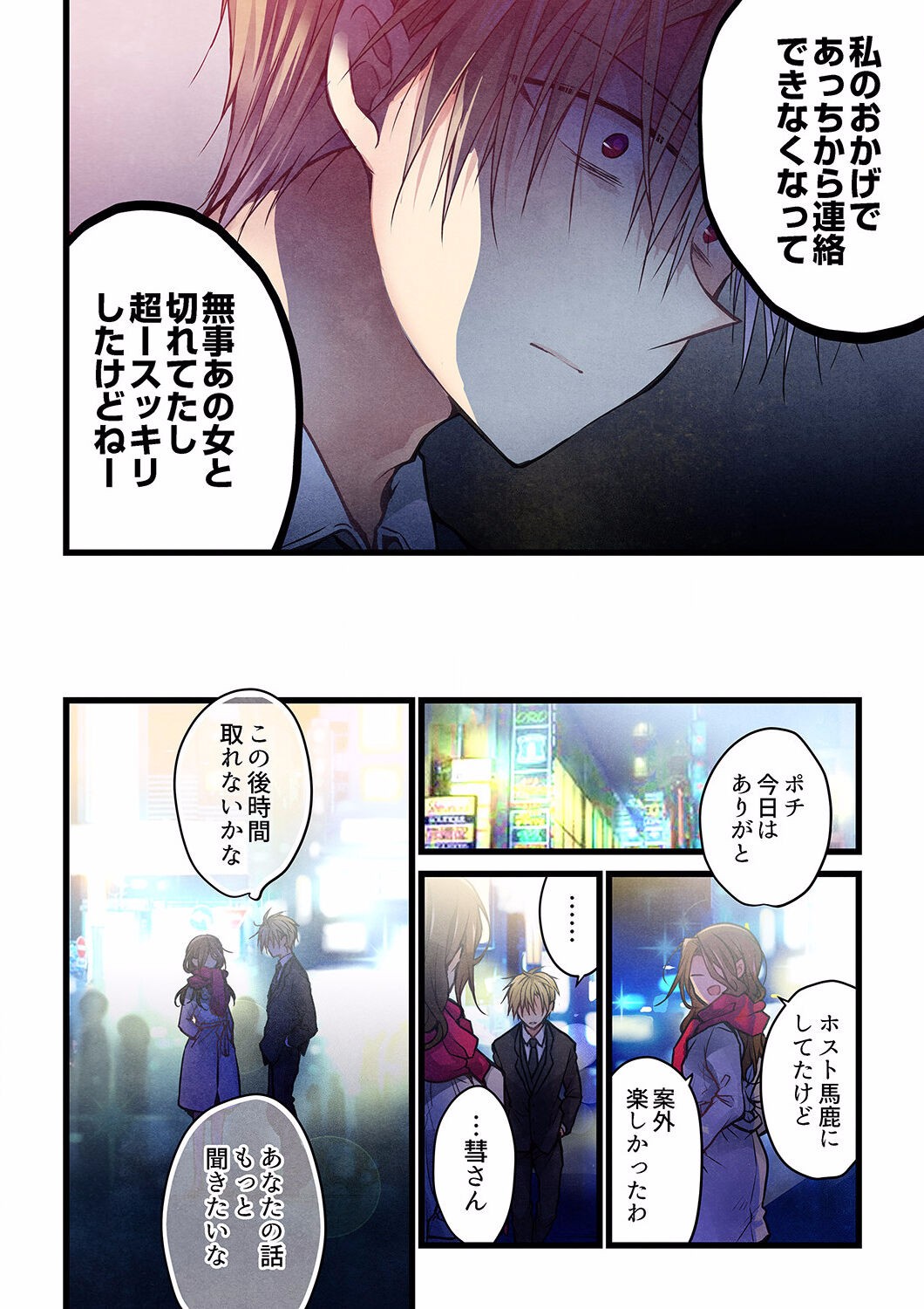 Page 635