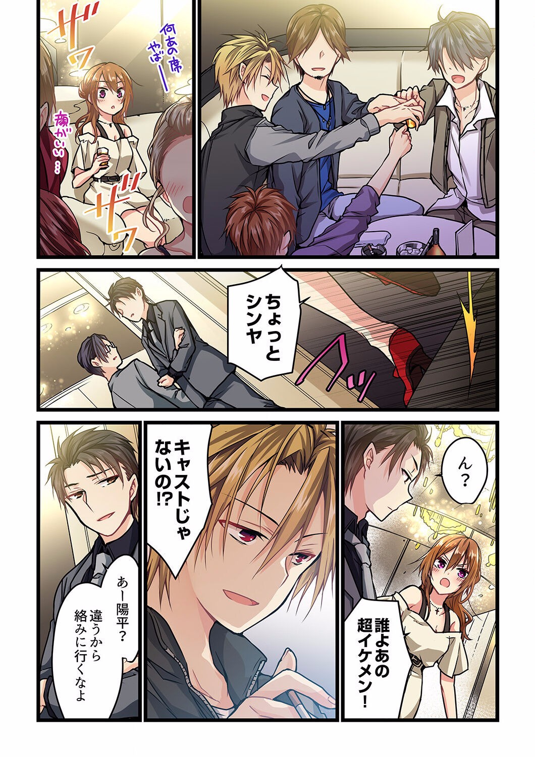 Page 64