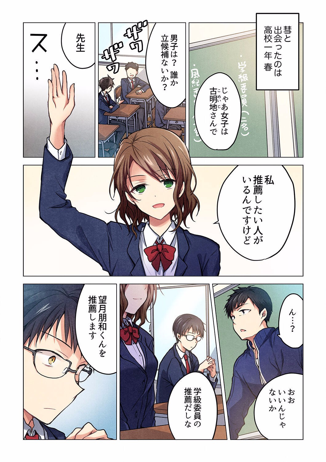 Page 641