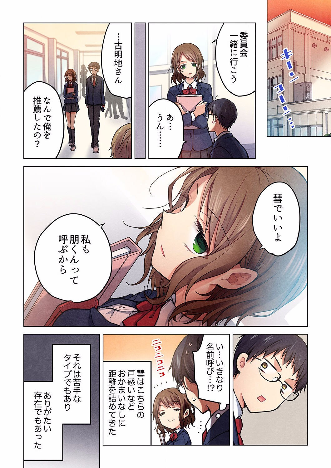 Page 642