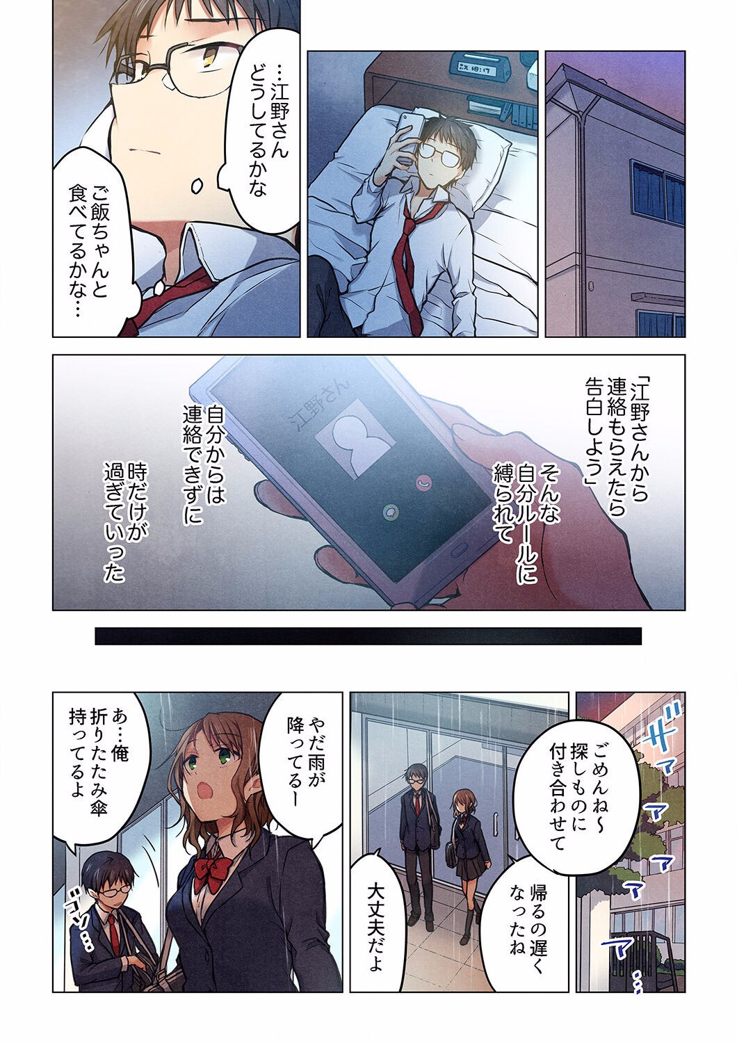 Page 643