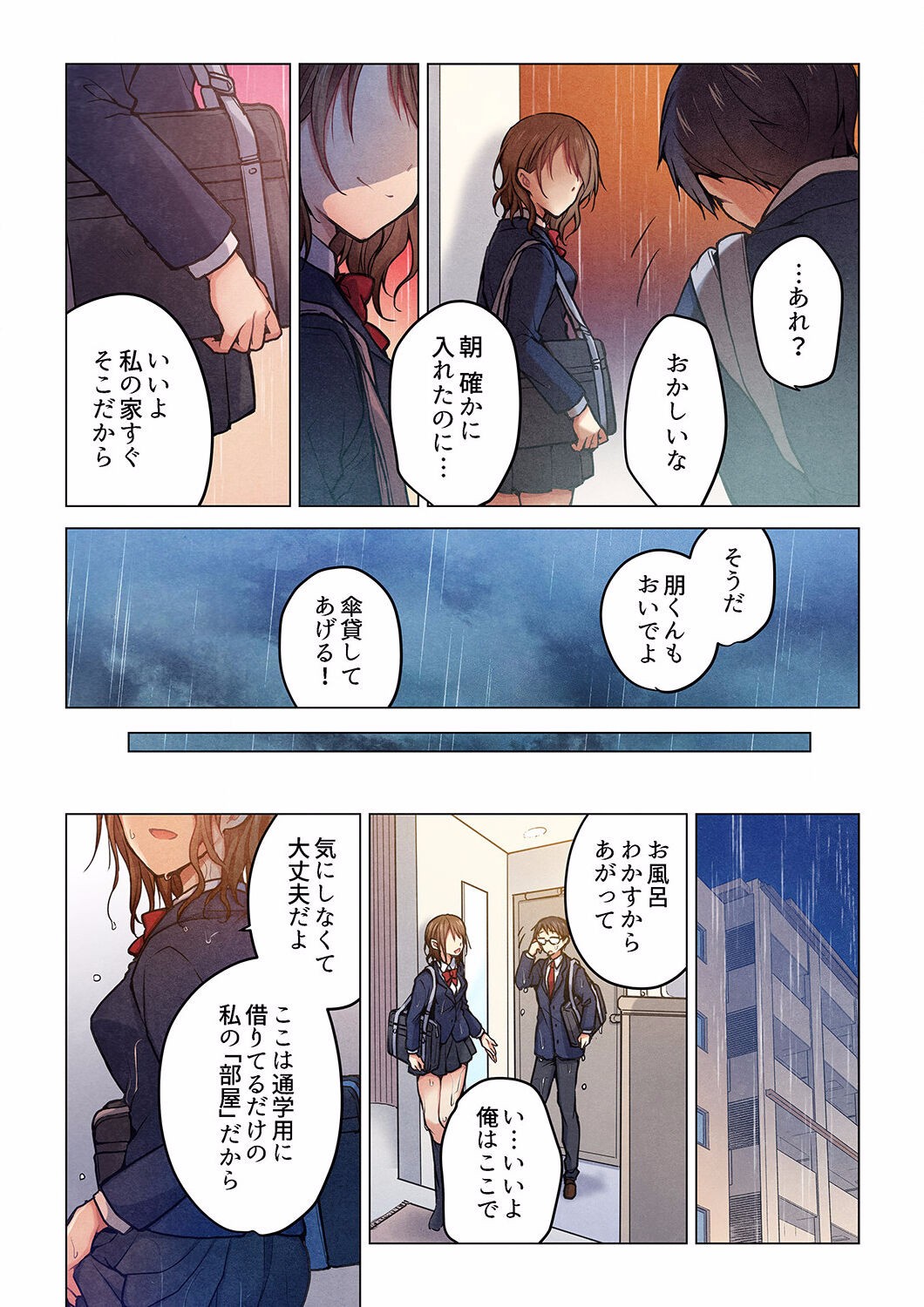 Page 644