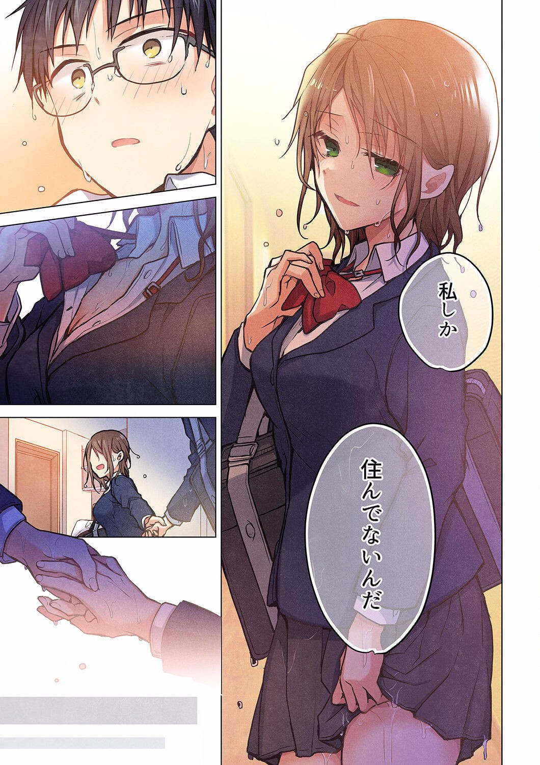 Page 645