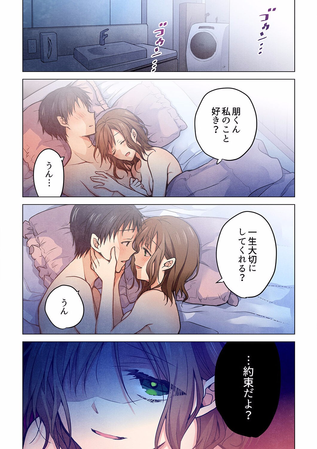 Page 646