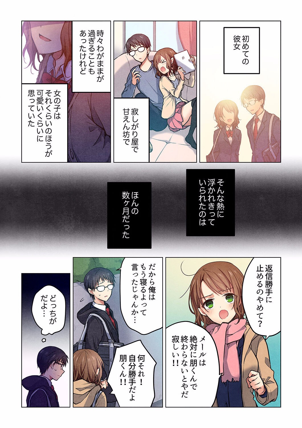 Page 647
