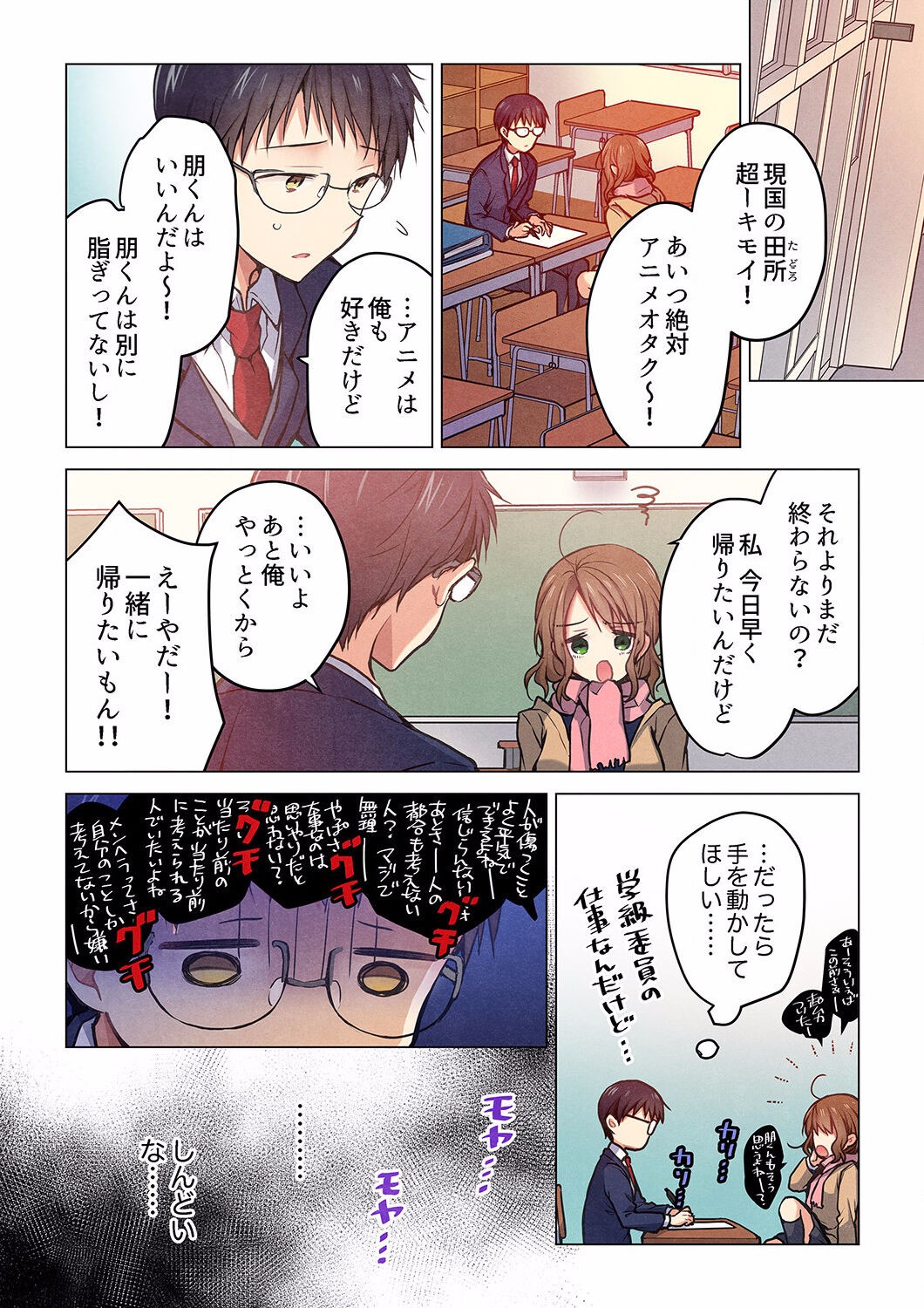 Page 648