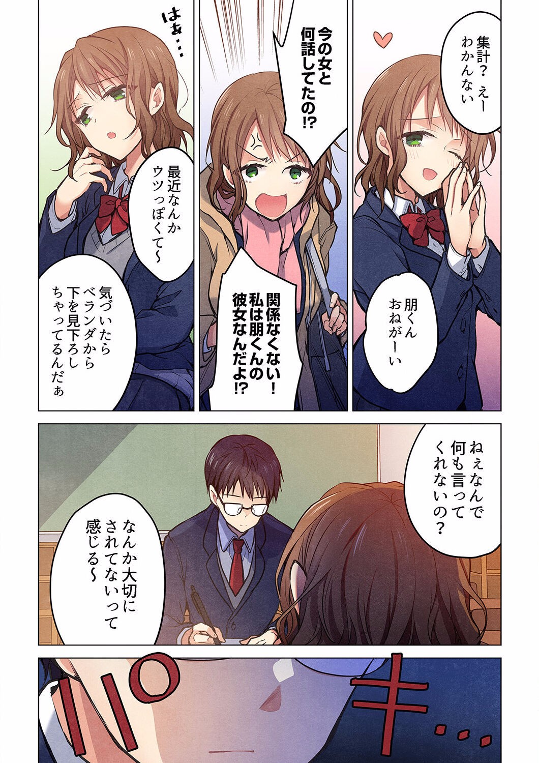 Page 649