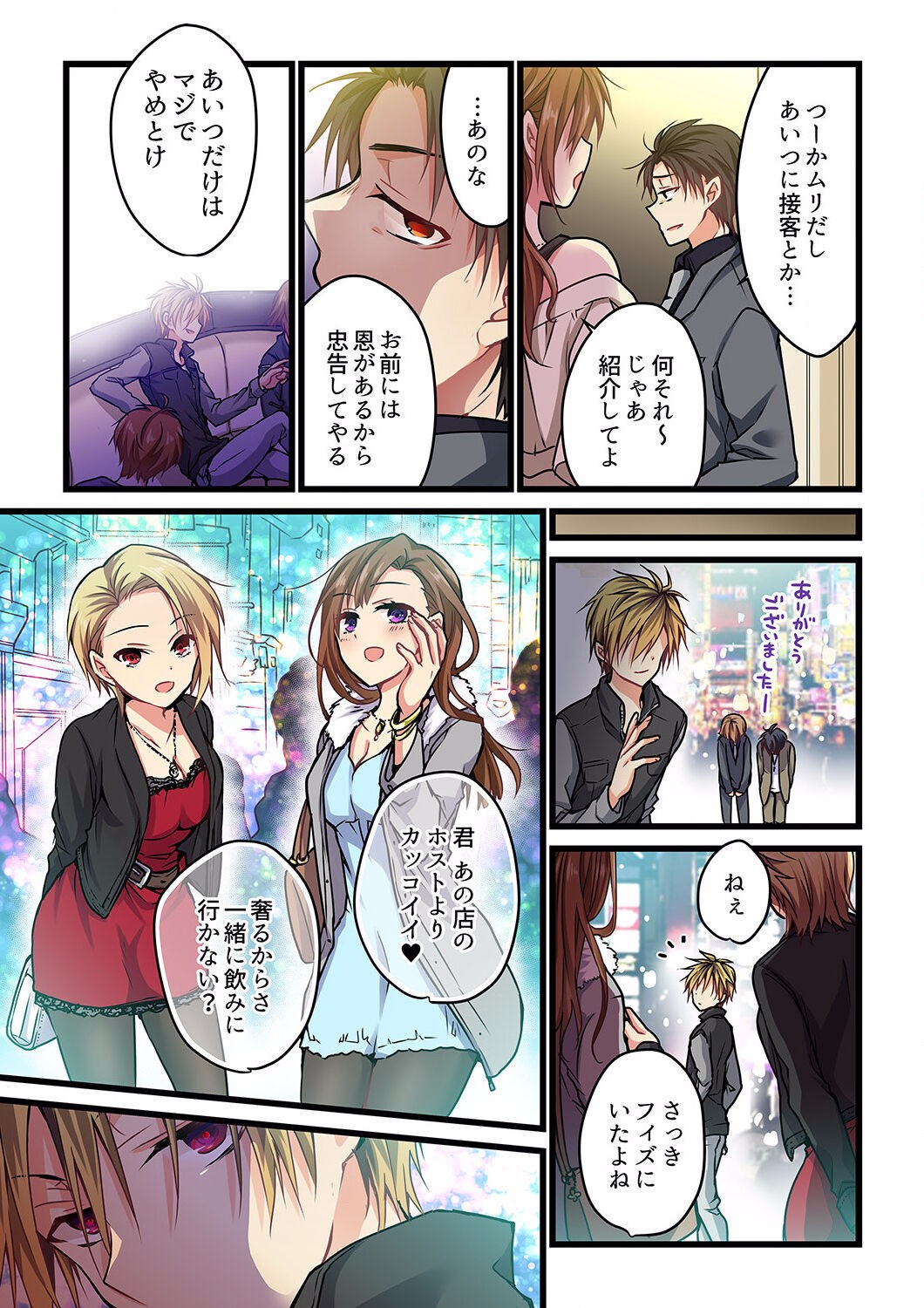 Page 65