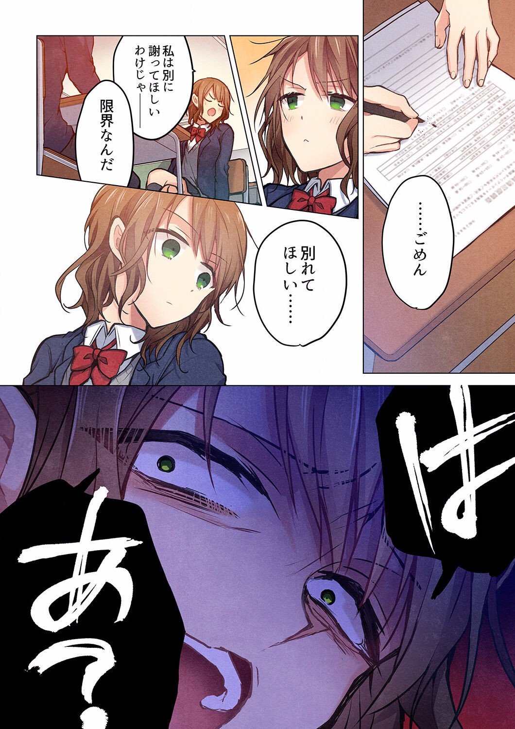 Page 650