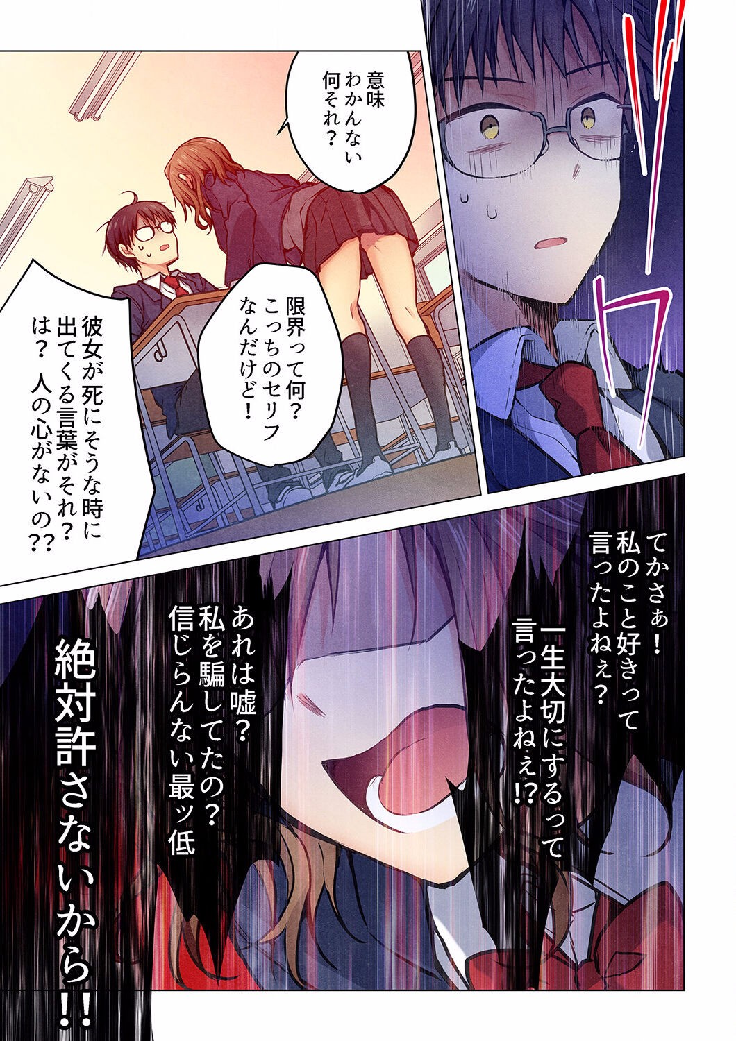Page 651