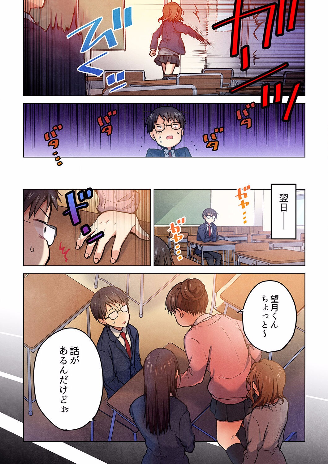 Page 652
