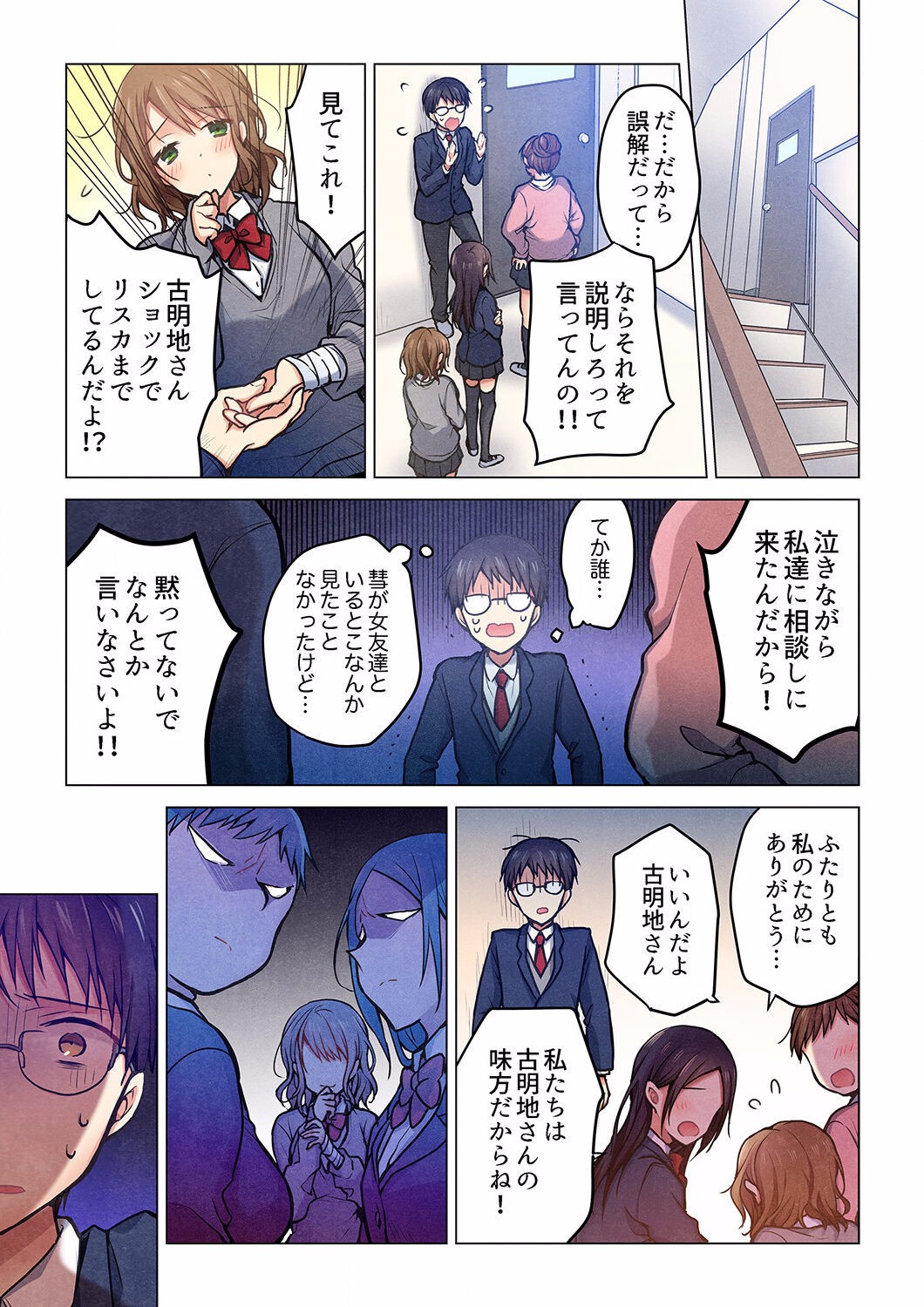Page 653