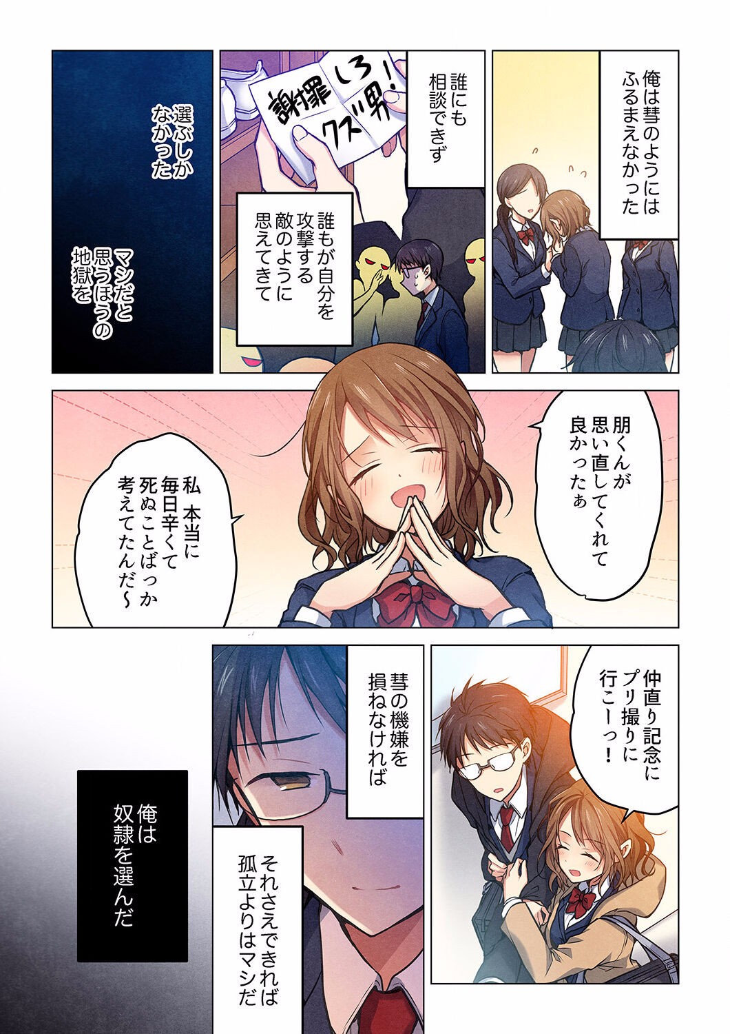 Page 654