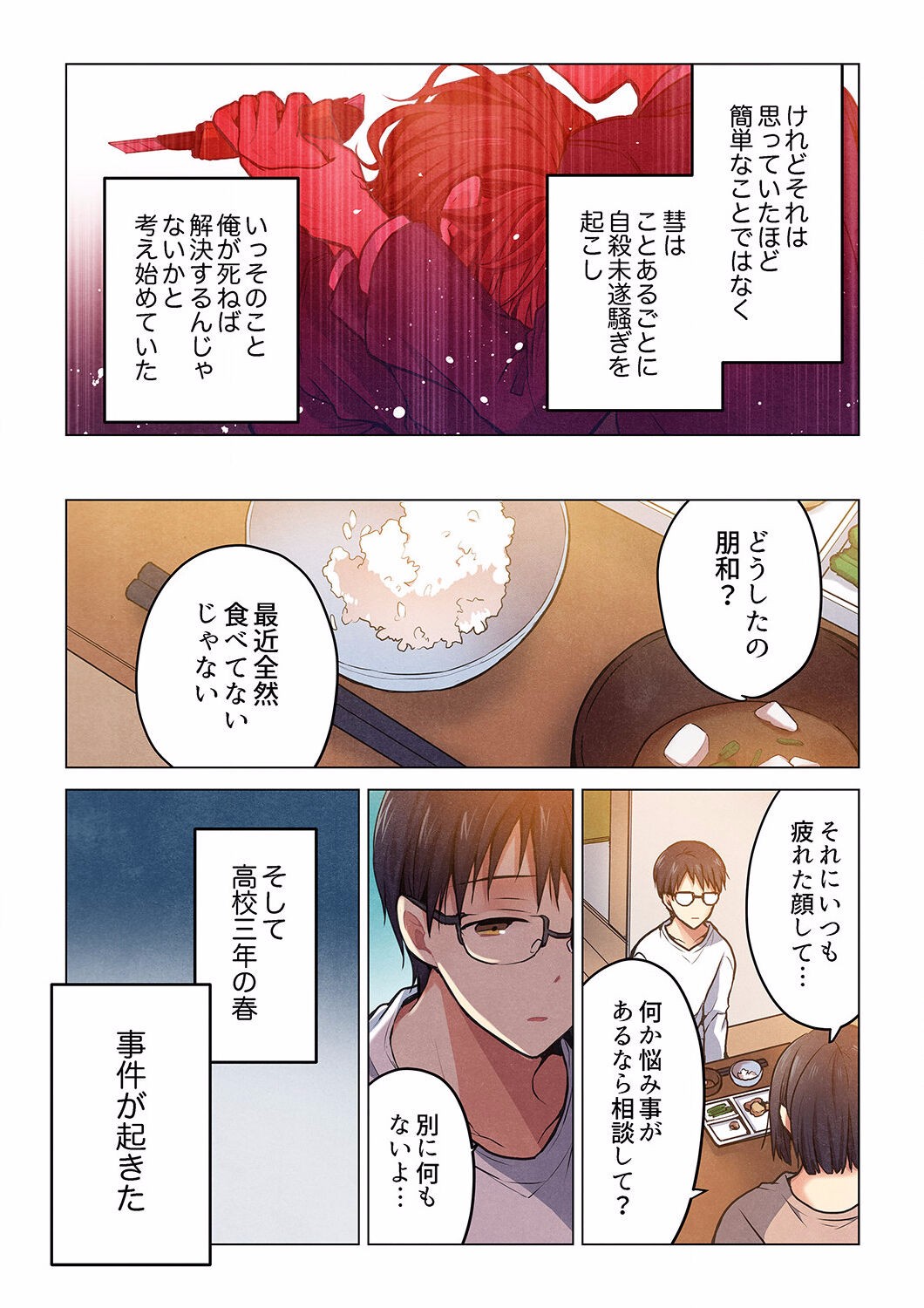 Page 655